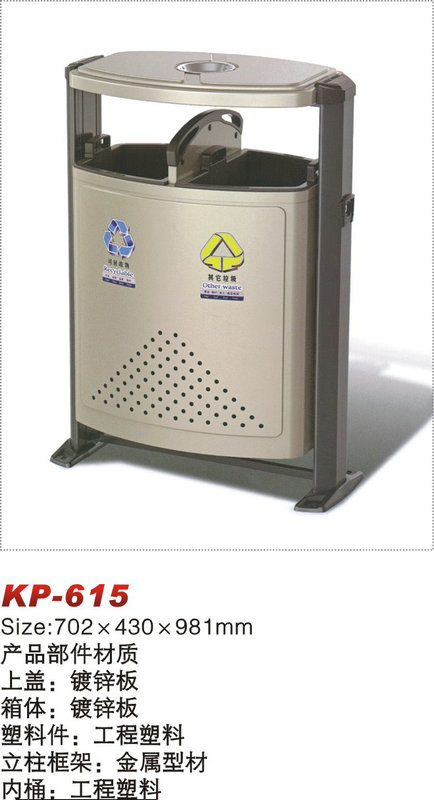 KP-615