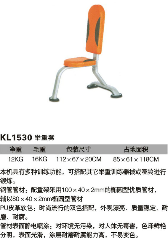 KL1530